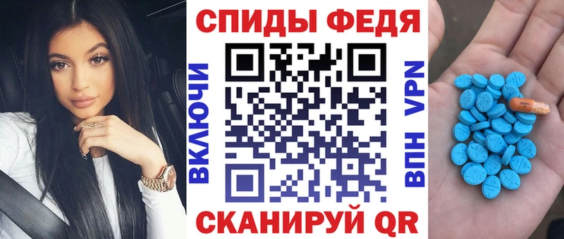 Amphetamine 97%  цена наркотик  Тихвин 