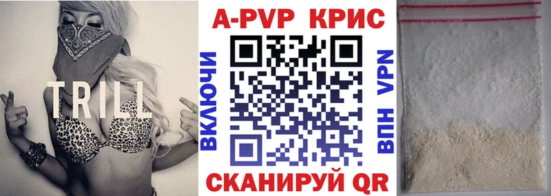 Alpha-PVP кристаллы  МЕГА   Тихвин 