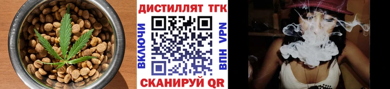 Cannafood конопля  Тихвин 