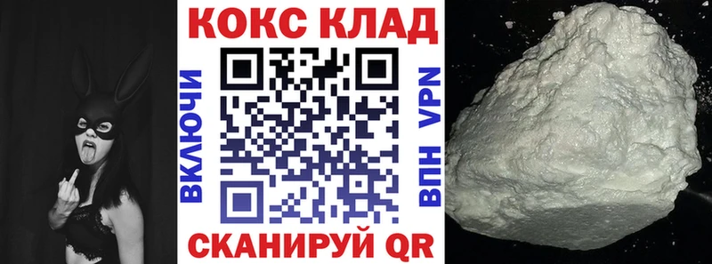 дарнет шоп  Тихвин  COCAIN Боливия 