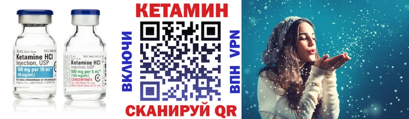 Кетамин ketamine Тихвин