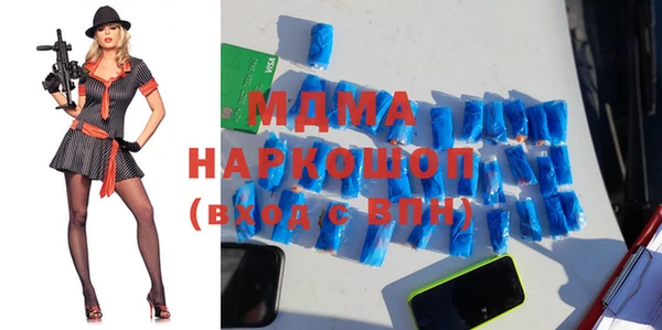 дистиллят марихуана Алексин