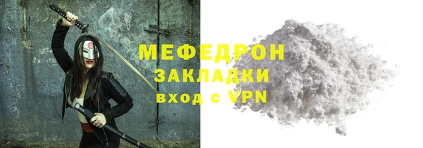 скорость mdpv Абдулино