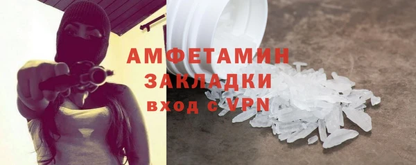 ПСИЛОЦИБИНОВЫЕ ГРИБЫ Алексеевка