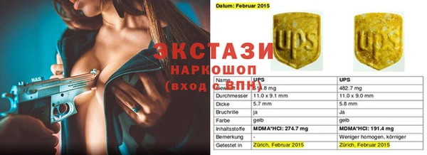 ПСИЛОЦИБИНОВЫЕ ГРИБЫ Алексеевка