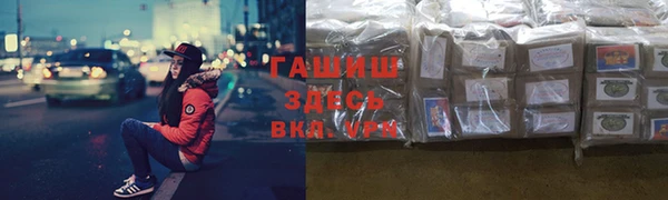 дистиллят марихуана Алексин