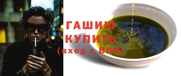 дистиллят марихуана Алексин