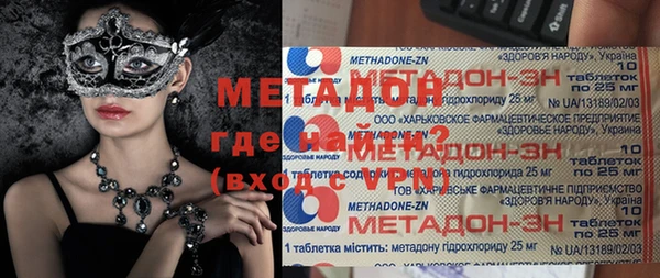 дистиллят марихуана Алексин