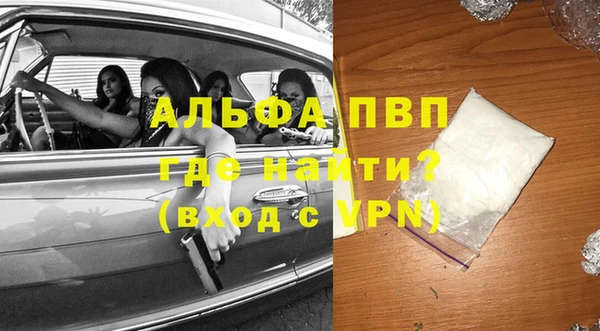 МДПВ Абинск
