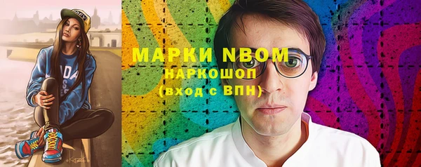 ПСИЛОЦИБИНОВЫЕ ГРИБЫ Алексеевка
