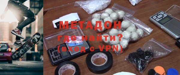 дистиллят марихуана Алексин
