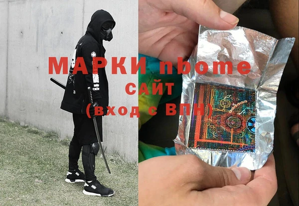 кокаин Алзамай