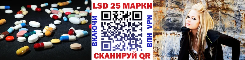 Лсд 25 экстази ecstasy Тихвин