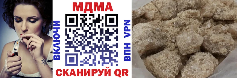 наркотики  Тихвин  MDMA кристаллы 
