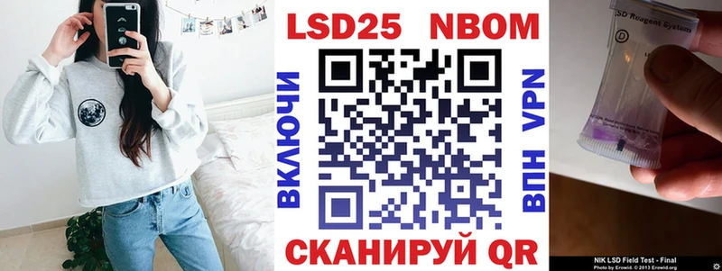 Марки NBOMe 1500мкг сайты даркнета формула Тихвин