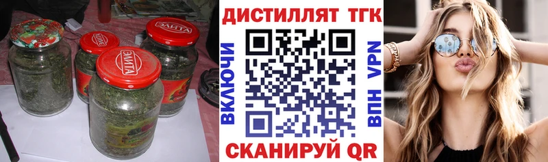 KRAKEN ссылки  Тихвин  ТГК жижа  даркнет Telegram  где купить наркоту 